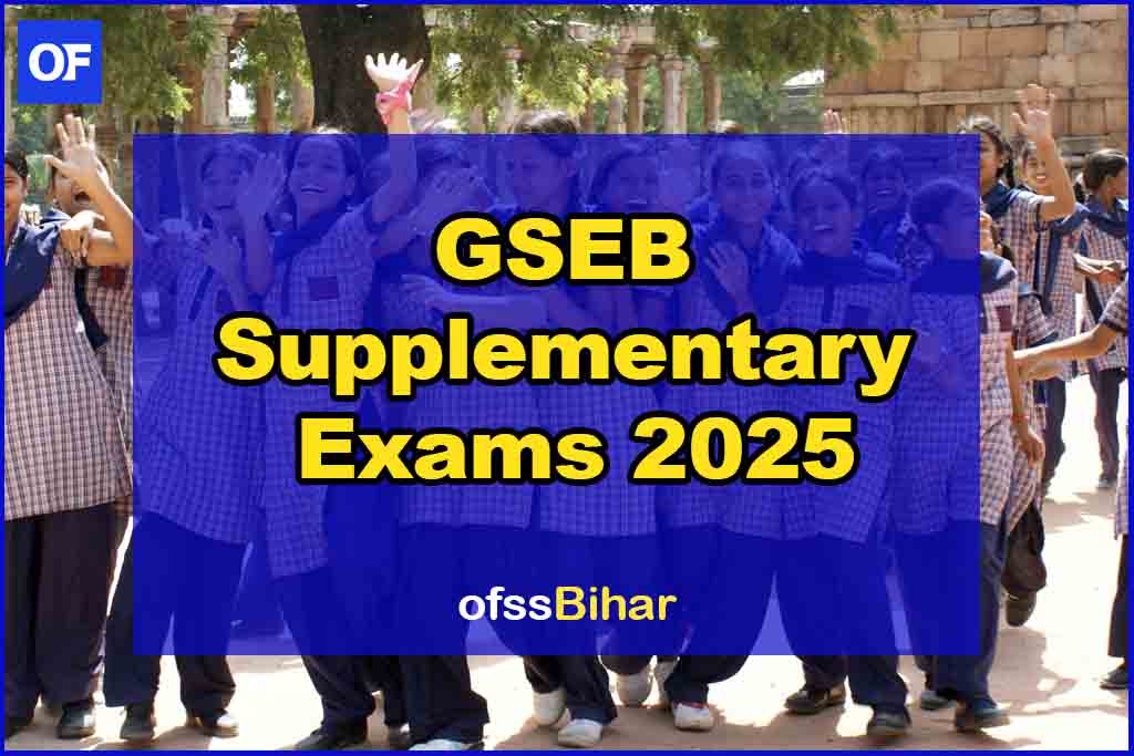 GSEB Supplementary Exams 2025