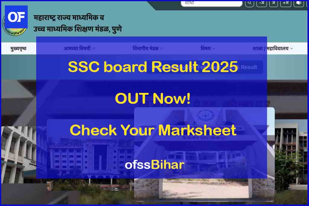 SSC board Result 2025